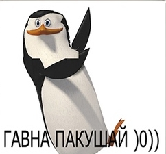 Не совсем светлый и адекватный юмор