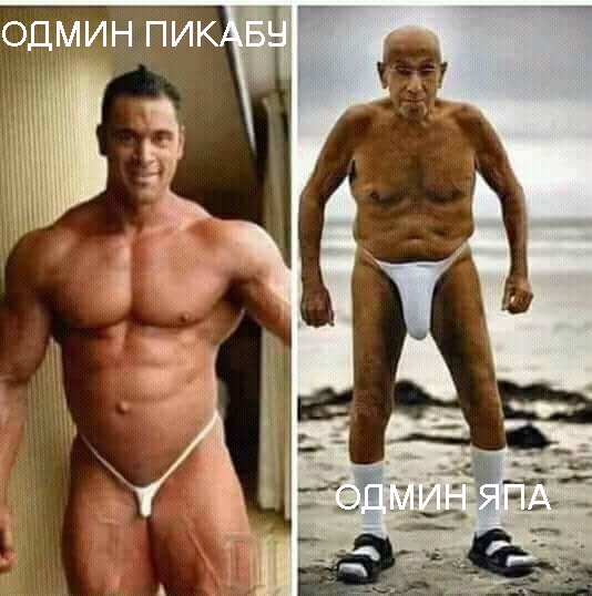 Не очень адекватный юмор