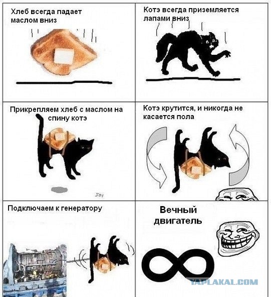 Как сильно сэкономить на электричестве. Совет дня