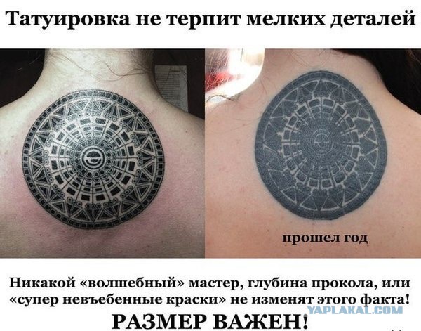 Прекрасные девушки с татуировками 5