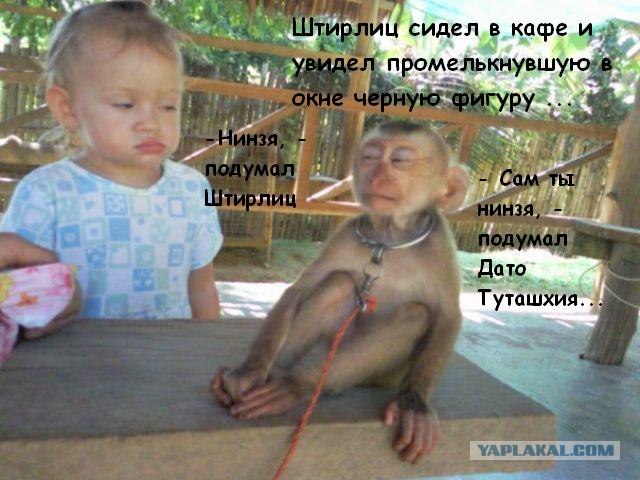 Друзяки - подозреваки