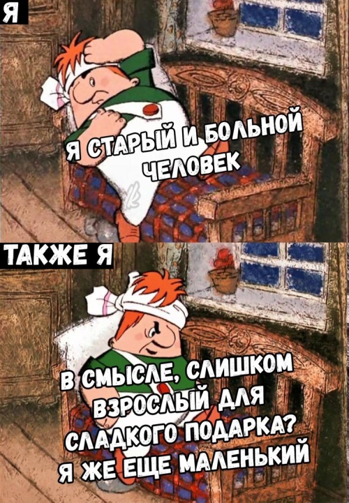 Нестандартный юмор