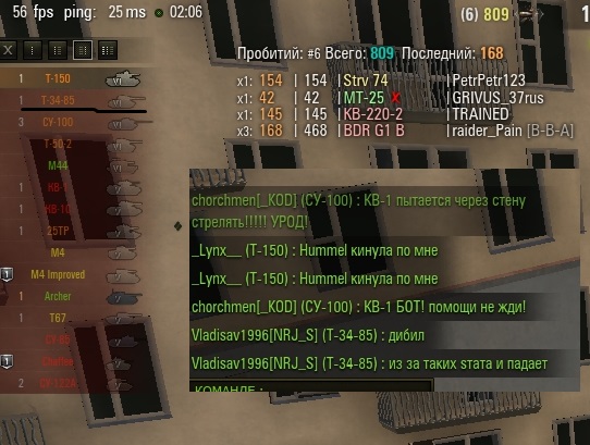 Wargaming 55