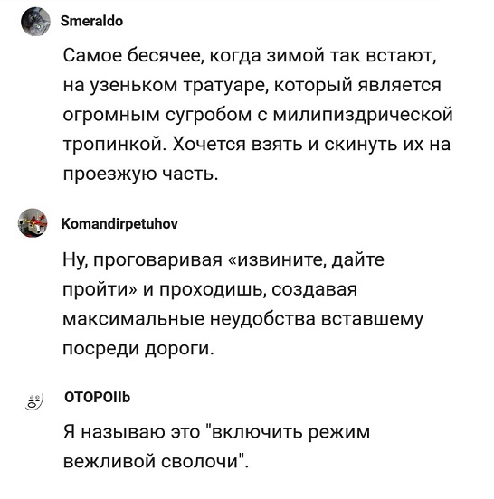 Прикольные комментарии и высказывания из Сети 09.01.2019