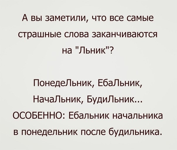 Подборка интересных и веселых картинок 14.01.19