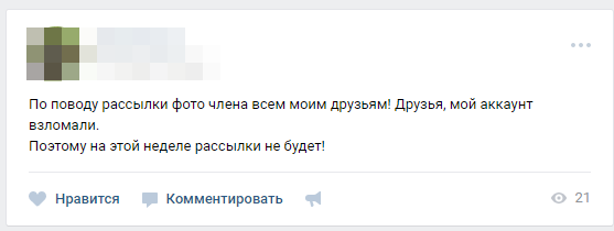 Девушка вымогала у москвича деньги, угрожая опубликовать интимное видео, снятое по скайпу