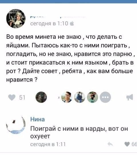 Чёрная масленица на подходе...