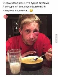 Бытовуха