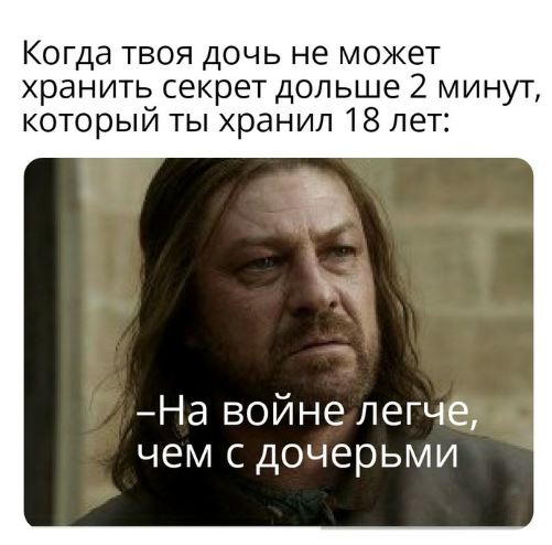 Тематические картинки об игре престолов