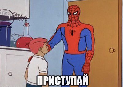 Майские шашлыки закончились. И началась чернуха!