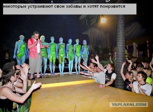 Мы уже прилетели (12 фото)