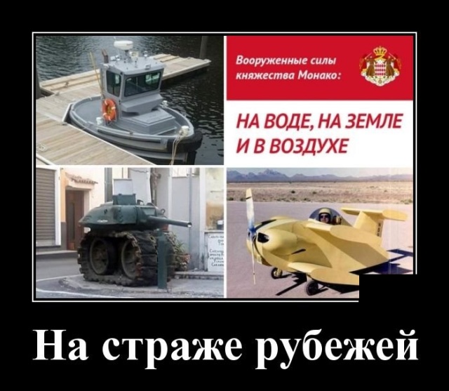 Подонковщина