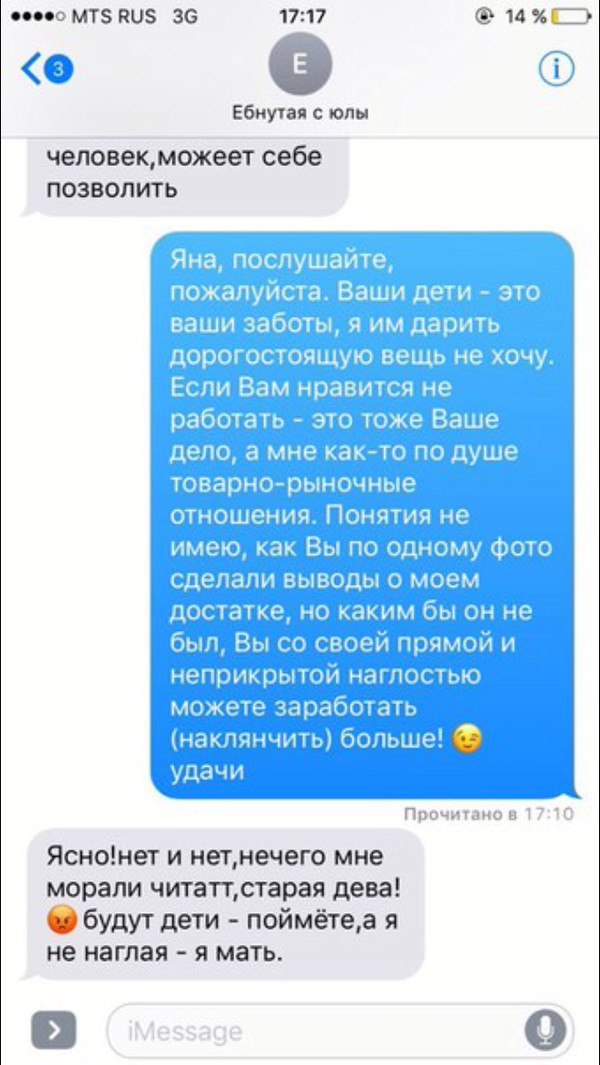 Сломался компьютер. ЯЖмать пост