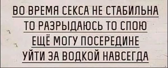 Картинки с претензией на юмор. Старые - 6