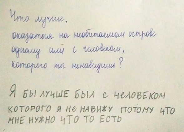 Нищебродки, не для вас мои ягодки росли!