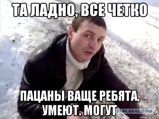 Спасатели