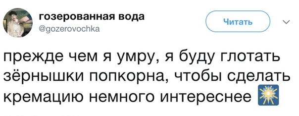 Бредзона