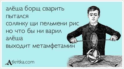 Бросаем курить вместе!