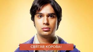 Это круче, чем бойцовая собака