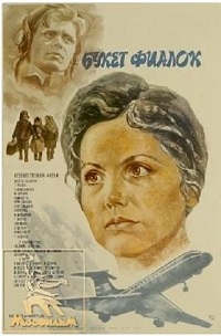 Малоизвестные фильмы про Великую Отечественную войну