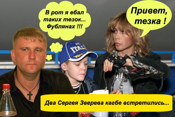 Фотожаба: Свидетель из Фрязино