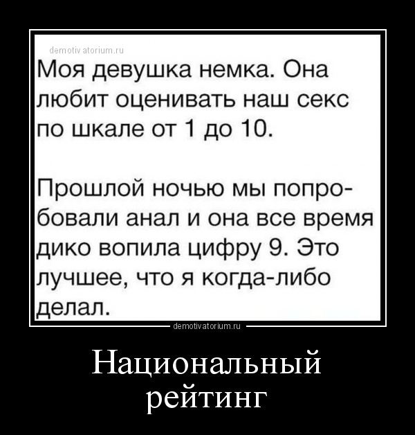 Очень пошлые картинки про это. Часть 2. 18+