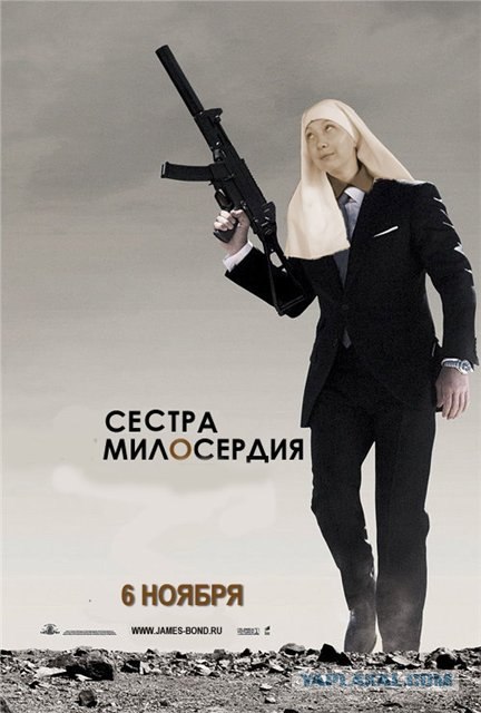 Квант попадания