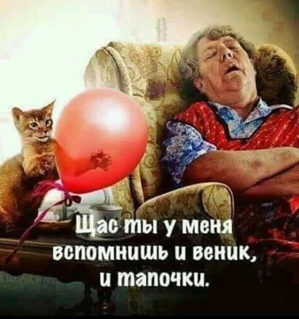 Бредзона 19.07.2020