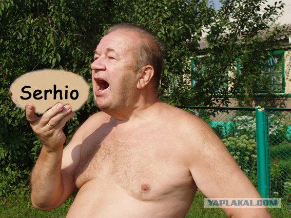 Огородник и урожай