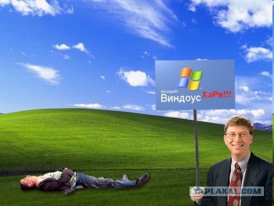 Алкоголик и притяжение