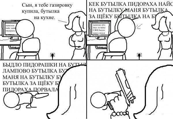 Что тут лишнее?