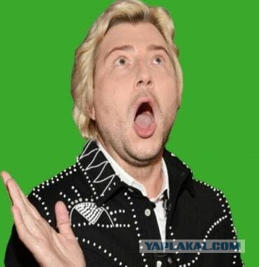 Убей баска!