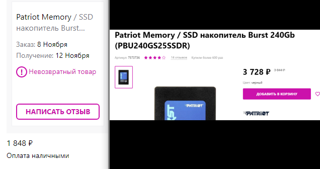 Граждане РФ потратили на AliExpress почти 20 млрд рублей за сутки