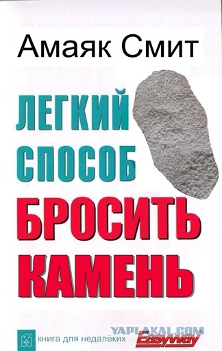 Новый обложки для старых книг