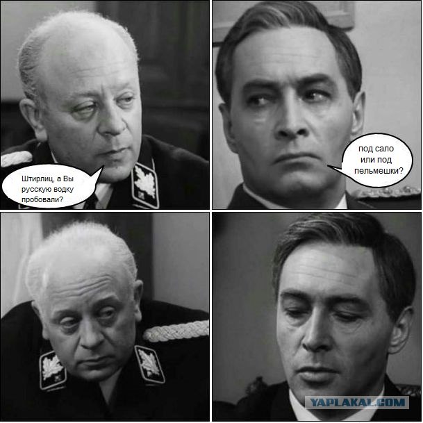 Фотожаба: Это провал