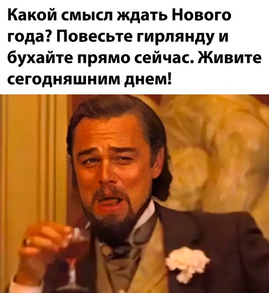 Это катастрофа