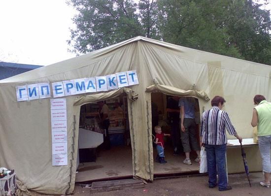 Позитивные картинки на 05.12.20