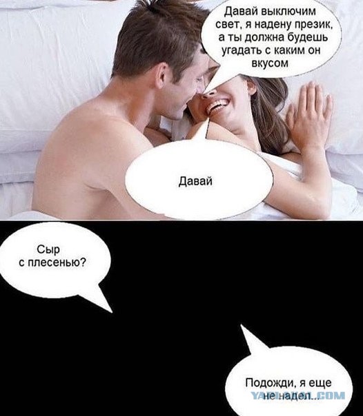 Конец света