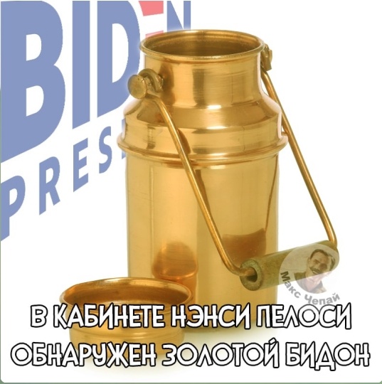 Сторонники Трампа прорвались через оцепление у Капитолия