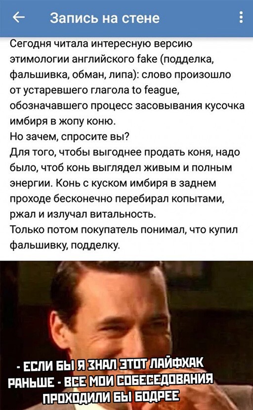 Удобная женщина для харизматичного мужчины