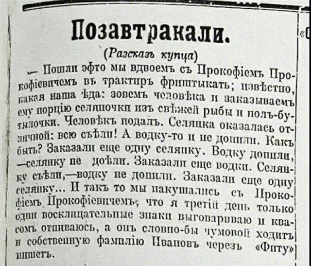 Слишком прагматичный кавалер: неудачное свидание