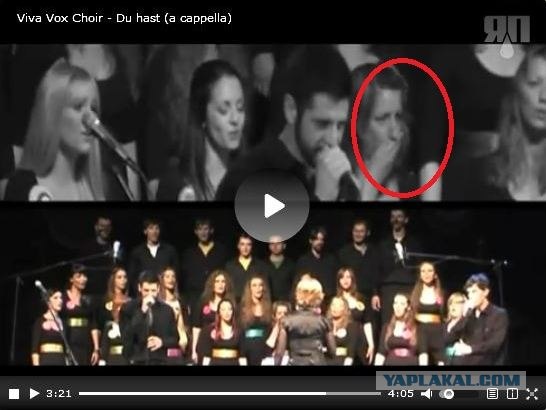 Немножко Раммштайна a cappella