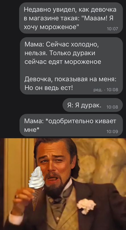Весёлый полтишок 22.03