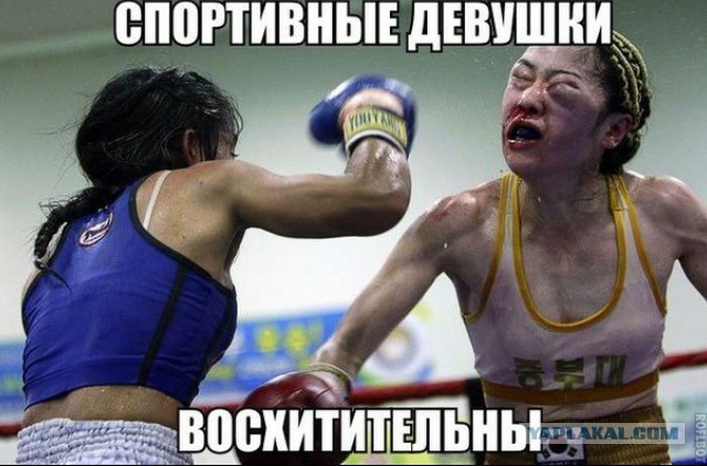 Диана Авсарагова выиграла свой первый бой за 29 секунд