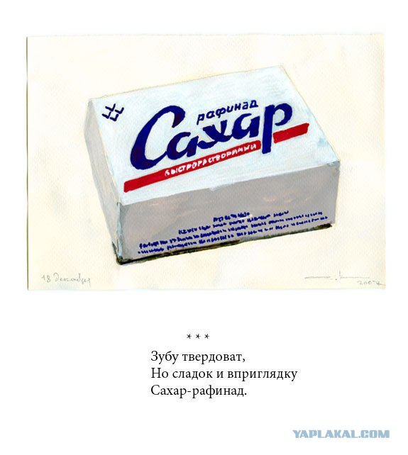 Новые хокку в картинках