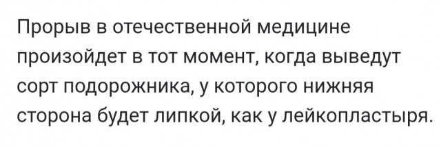 Картинки и мемы для настроения