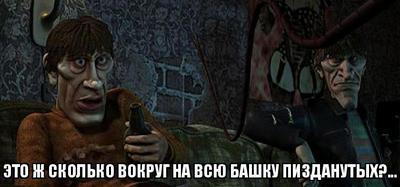 Ничего себе девица