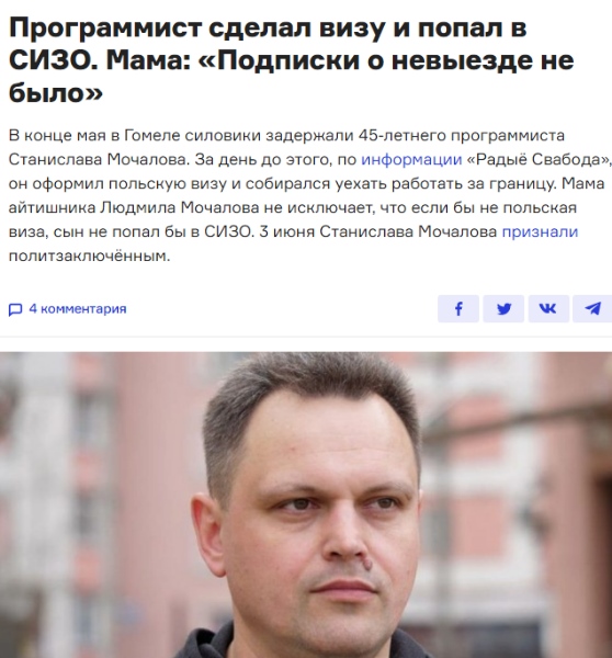 Бегунья Кристина Тимановская попросила политическое убежище в Польше