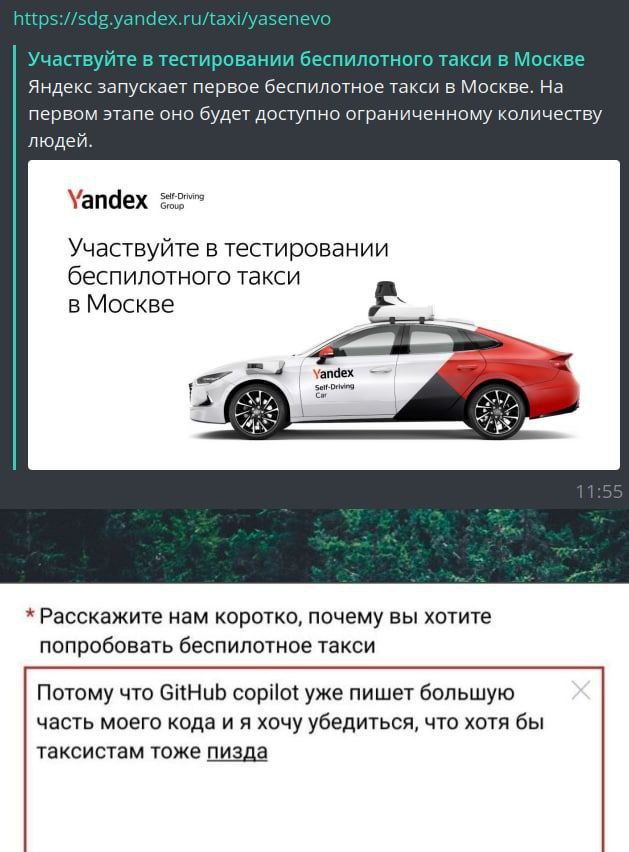 Картинки и мемы для настроения 09.09.2021