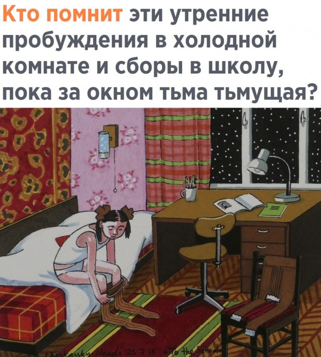 Так себе картинки 12.09.21